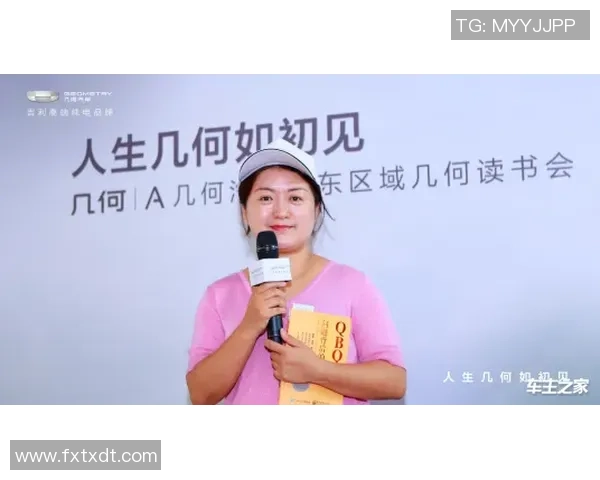 专访刘芳：深入探讨她在足球领域取得成功的秘诀与经验分享