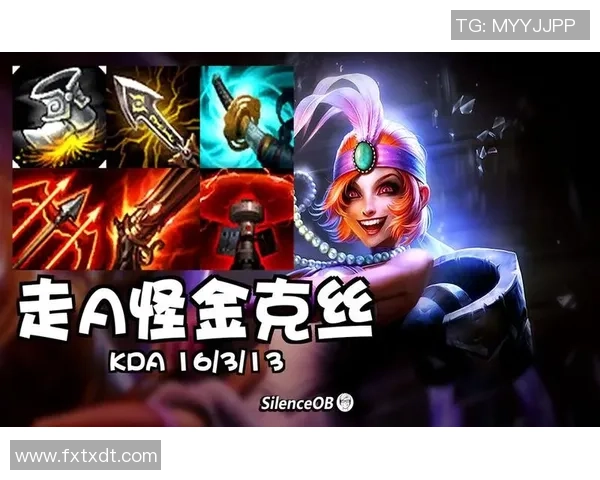 国际邀请赛特别报道：RNG团队拼搏历程与荣耀之路的深度解析