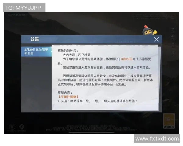 和平精英技术排名更新LNG战队创新高引发热议与关注