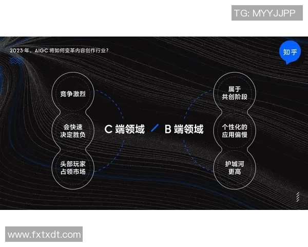北京足球队比赛经验的变革与热议背后的深层影响分析