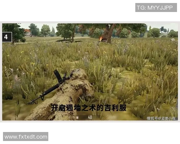 和平精英评论:V5战队边路渗透策略的成功与不足分析 和平精英评论:V5战队边路渗透策略的成功与不足分析