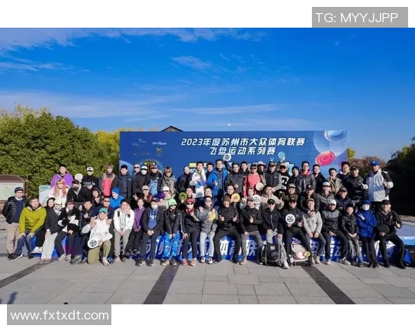 南京飞盘队飞盘意识排名创新高展现团队实力与竞技水平提升 南京飞盘队飞盘意识排名创新高展现团队实力与竞技水平提升