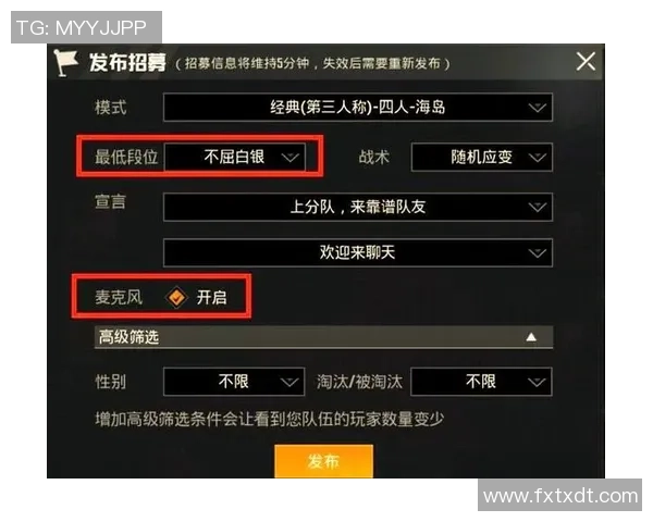 权威发布：和平精英耐力实力榜单全新解读与玩家表现分析