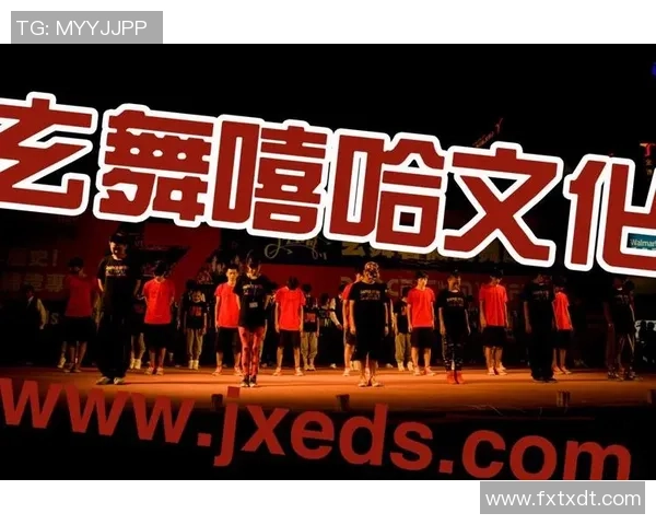 杭州街舞队的文化意识与团队精神探讨与发展分析